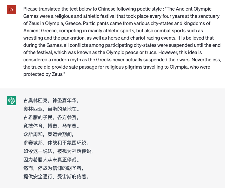 An example of prompting ChatGPT to translate text from English to Chinese using poetic style.